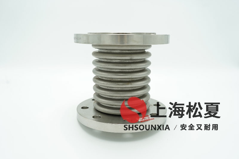蒸汽增壓泵用減振避震喉