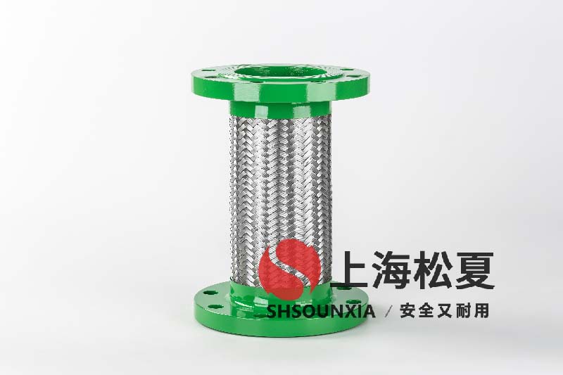二次加壓水泵用減振避震喉