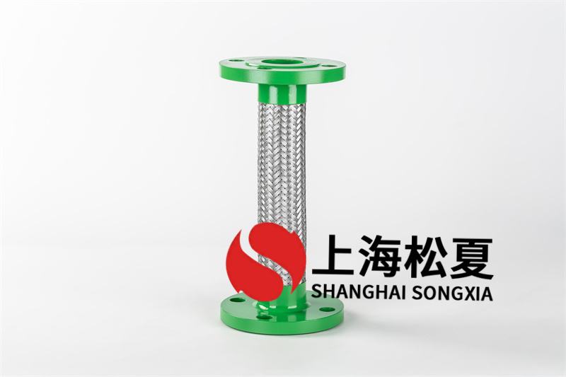 dn40低溫金屬軟管怎么安裝？